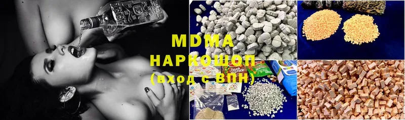 MDMA молли  Нарткала 